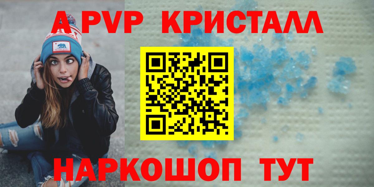 Alfa_PVP СК КРИС Сибай