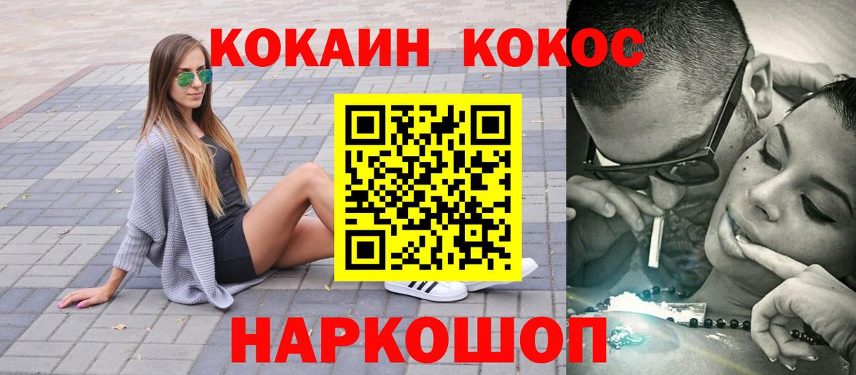Cocaine Эквадор Сибай