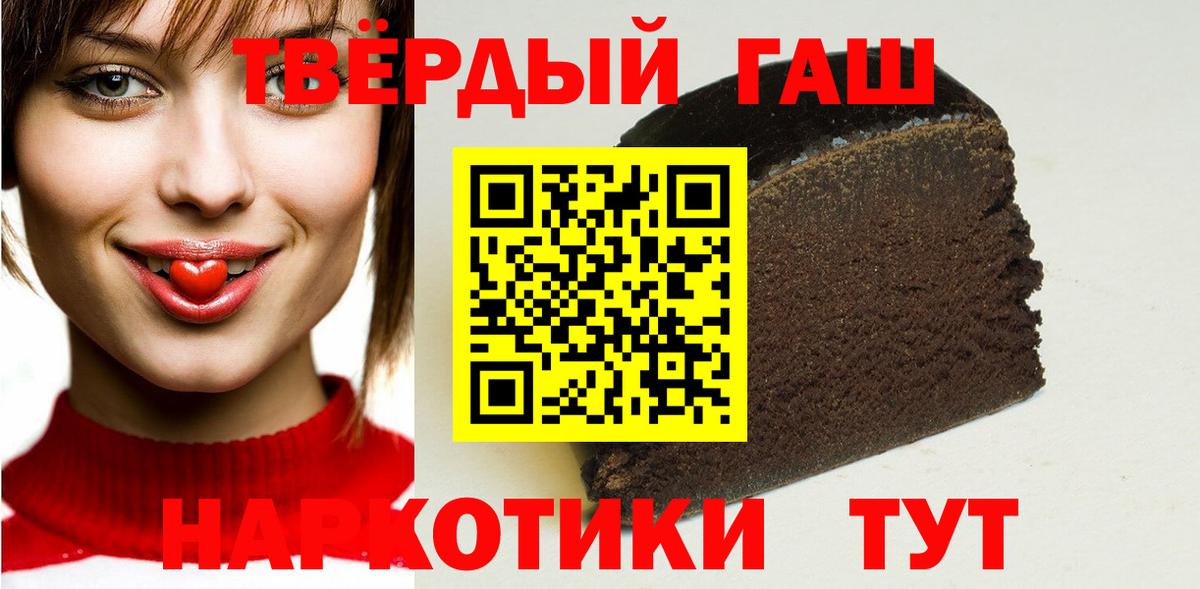 Гашиш Изолятор Сибай