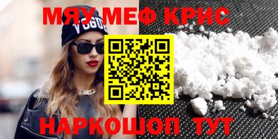 spice Тверь