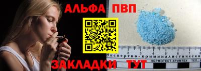 spice Тверь