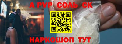 apvp Татарск