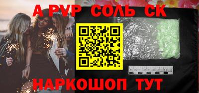первитин Тара