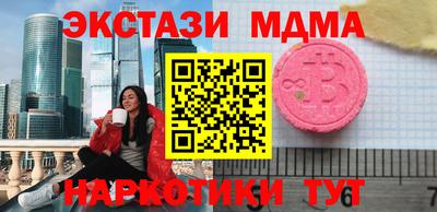 spice Тверь