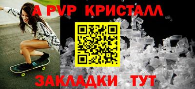 первитин Тара