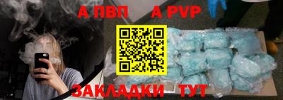 первитин Тара