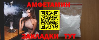 spice Тверь