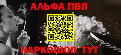 apvp Татарск