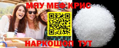 spice Тверь