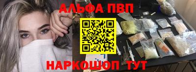 apvp Татарск