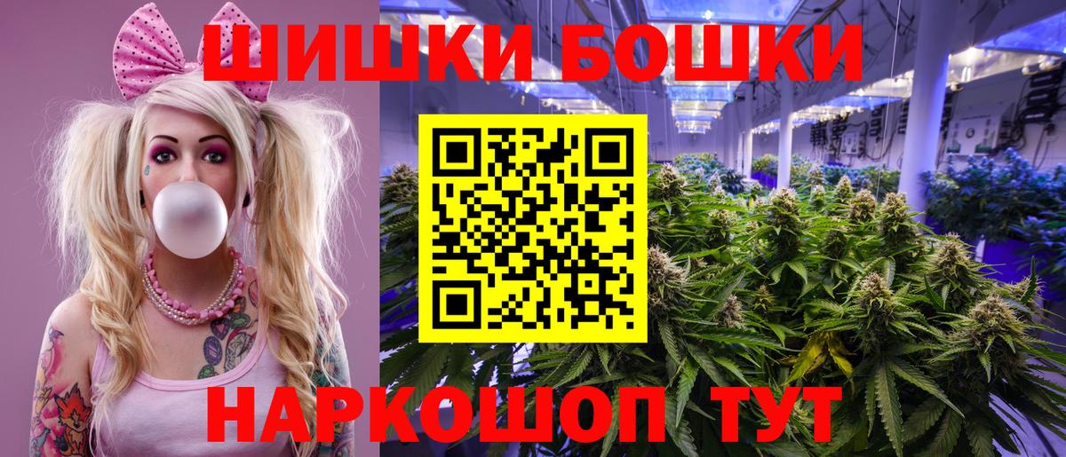Каннабис марихуана  МАРИХУАНА VHQ  МАРИХУАНА AK-47  Сибай  Вход с VPN 